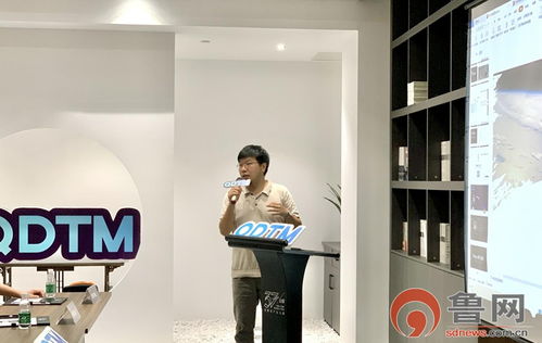 青島舉辦科技沙龍數(shù)字經濟專題虛擬現(xiàn)實專場