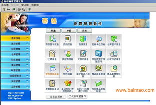 廣州會員管理軟件制作公司,專業(yè)開發(fā)會員管理軟件系統(tǒng)批發(fā)&ndash;廣州會員管理軟件制作公司,專業(yè)開發(fā)會員管理軟件系統(tǒng)廠家&ndash;廣州會員管理軟件制作公司,專業(yè)開發(fā)會員管理軟件系統(tǒng)供應商