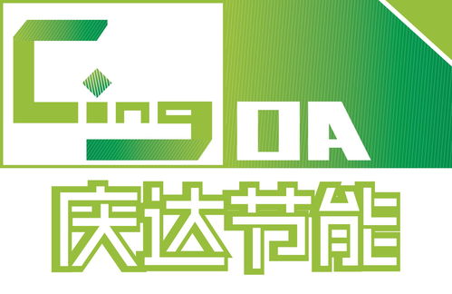 北京慶達(dá)節(jié)能環(huán)保工程技術(shù)