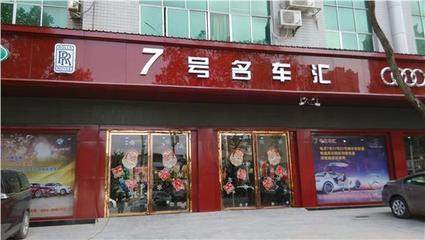 元旦鉅惠！本田XR-V綜合優惠1.2萬元，7號名車匯傾情回饋